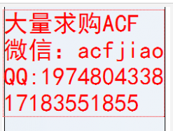 上海回收ACF胶 苏州求购ACF胶 收购ACF胶